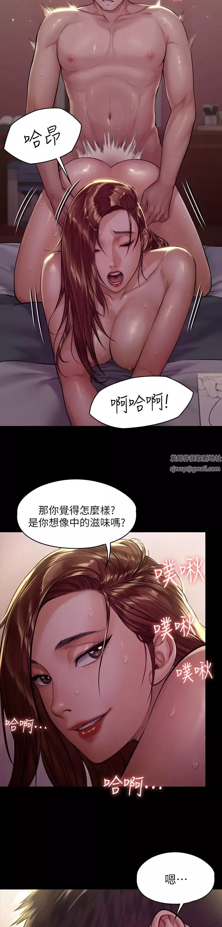 傀儡-第189话-妳知道我有多想上妳吗? - 图片 31