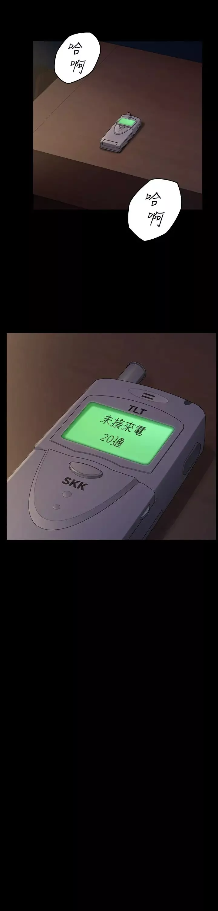 傀儡第189話-妳知道我有多想上妳嗎?