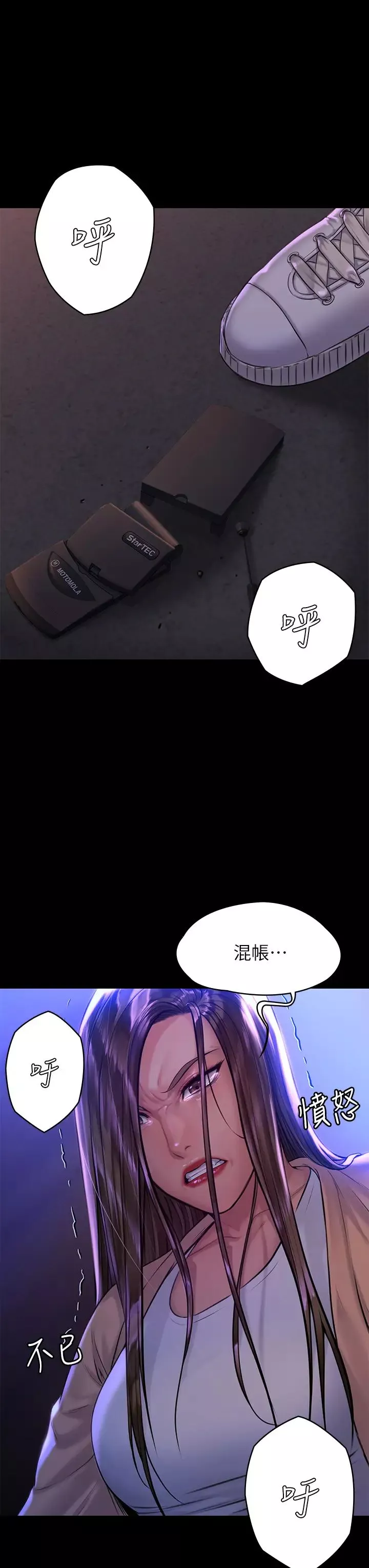 傀儡-第189话-妳知道我有多想上妳吗? - 图片 36