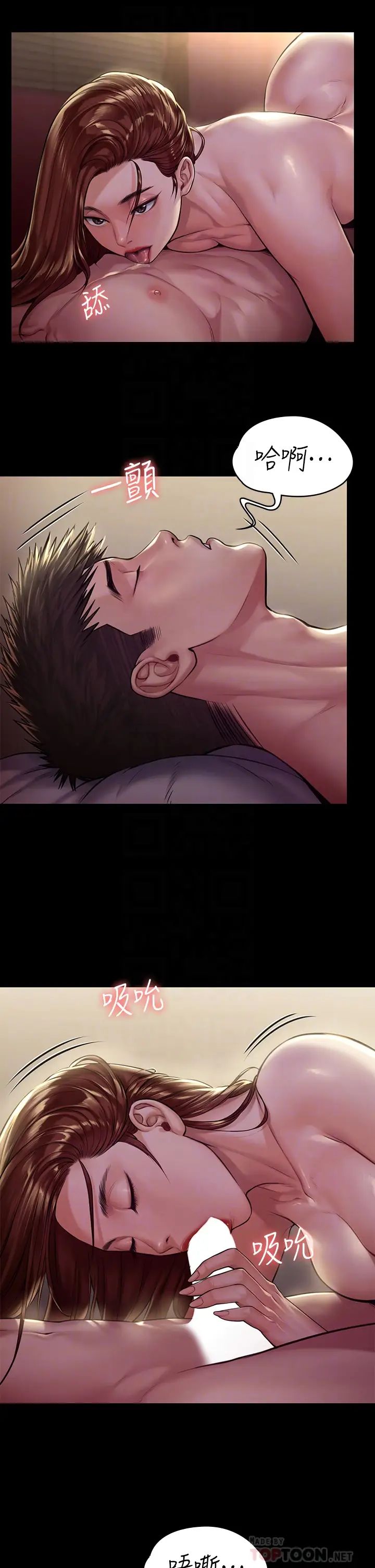 傀儡第190话-怕会在教室淫水氾滥