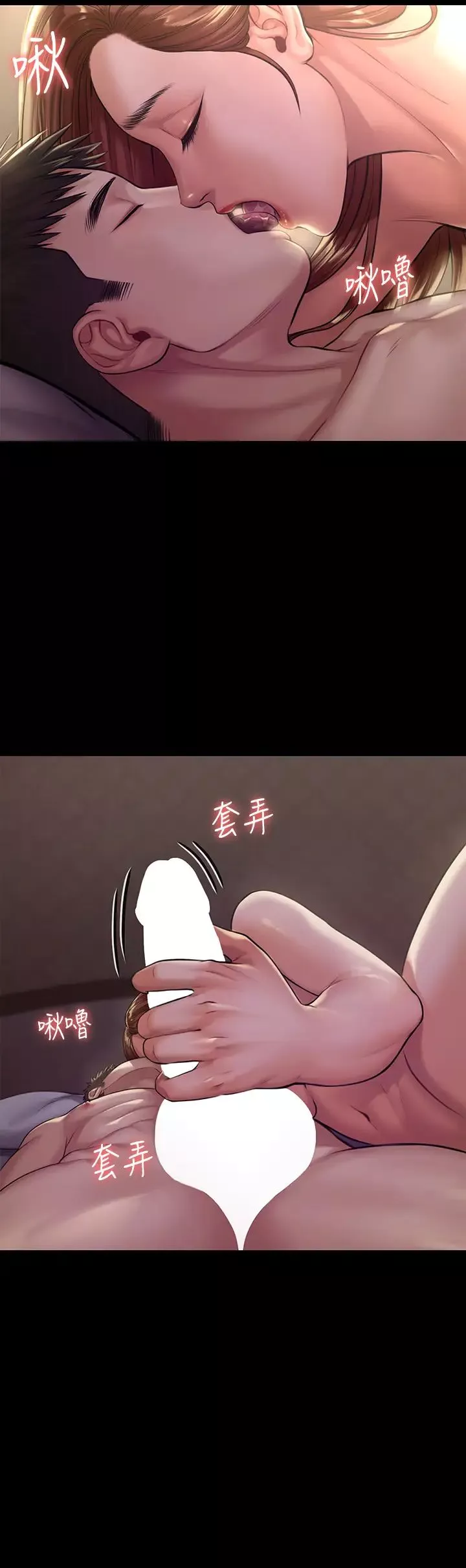 傀儡第190話-怕會在教室淫水氾濫