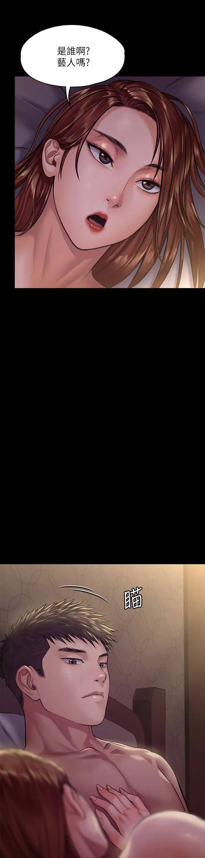 傀儡第190话-怕会在教室淫水氾滥