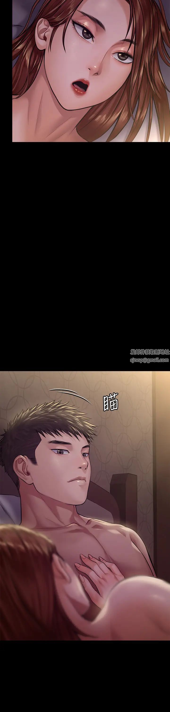 傀儡第191話-裸體衝出門的達莉