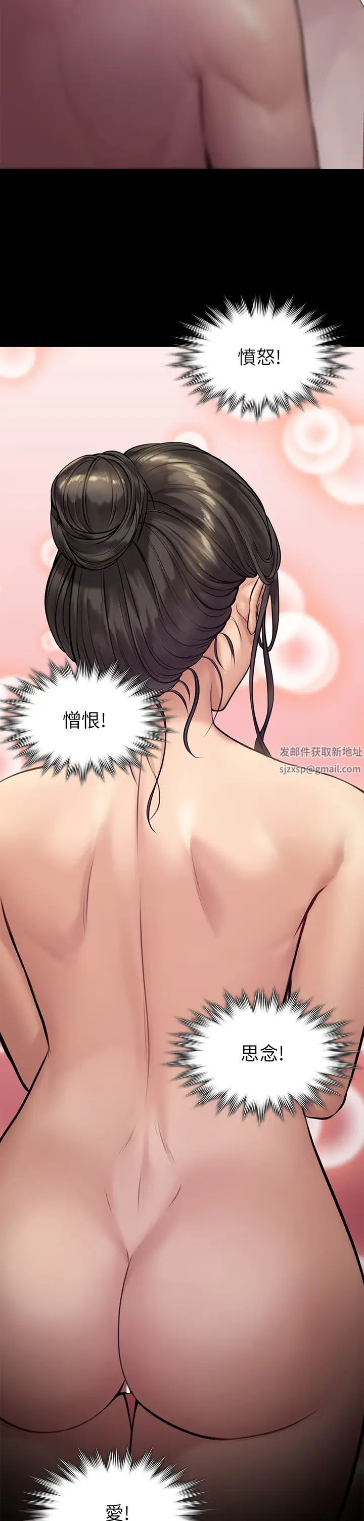 傀儡第191话-裸体衝出门的达莉