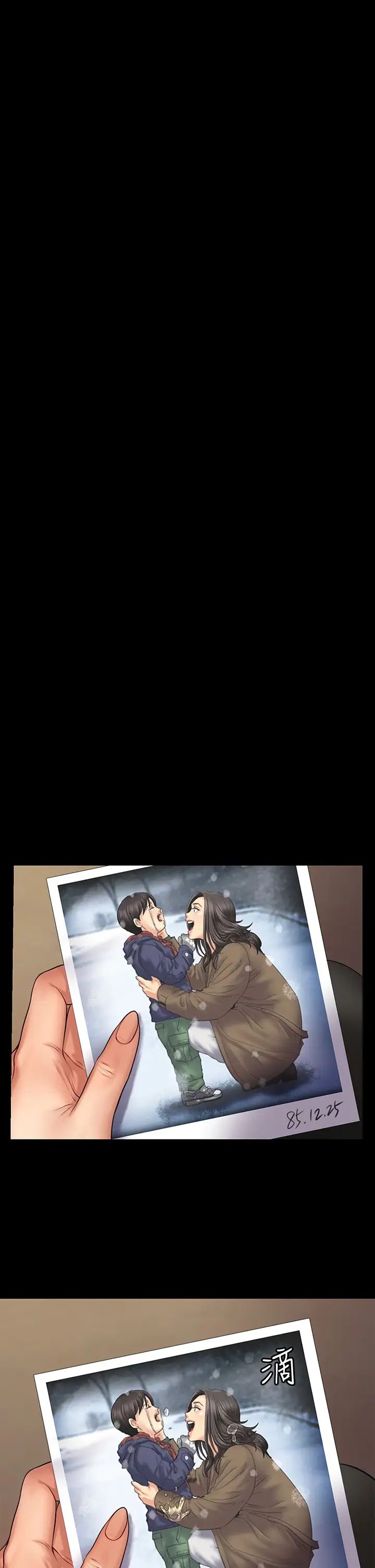 傀儡第191話-裸體衝出門的達莉