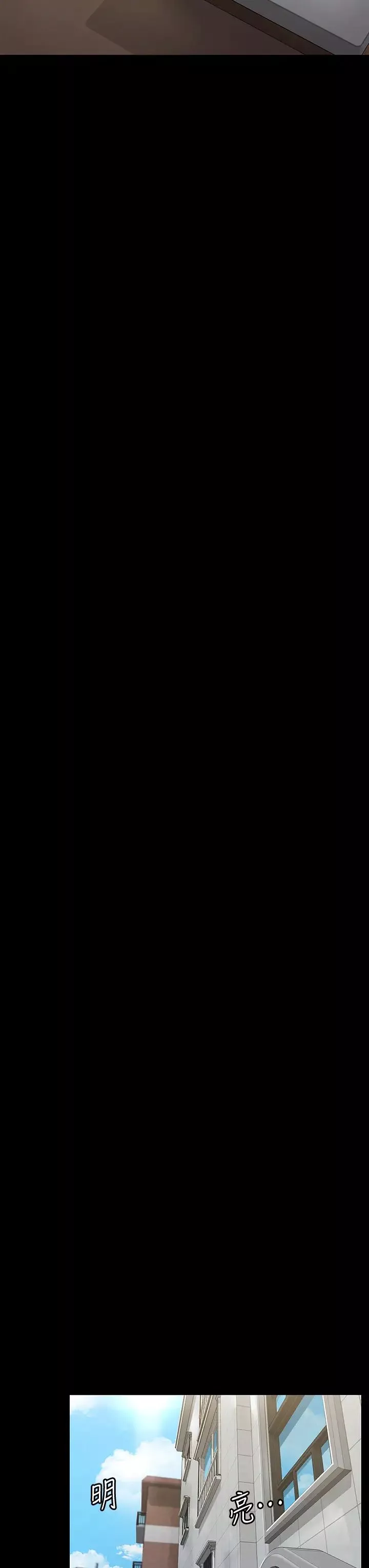 傀儡-第191话-裸体衝出门的达莉 - 图片 17