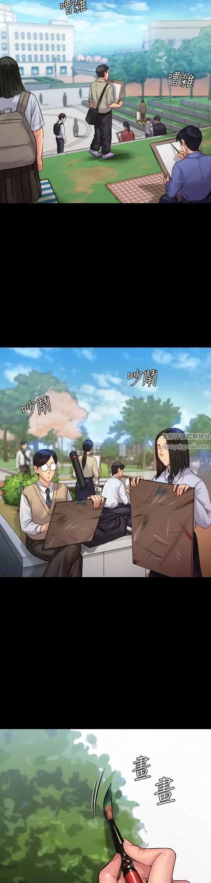 傀儡-第192话-妳只能跟我睡 - 图片 32