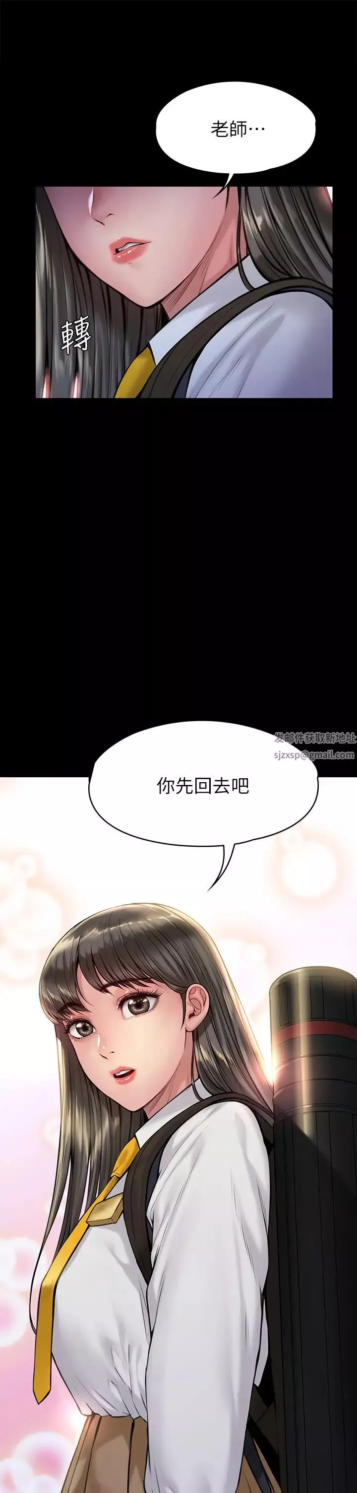 傀儡-第192话-妳只能跟我睡 - 图片 44