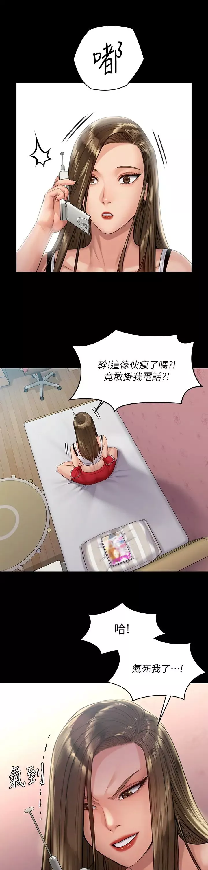傀儡-第193话-不想回家的少女 - 图片 15