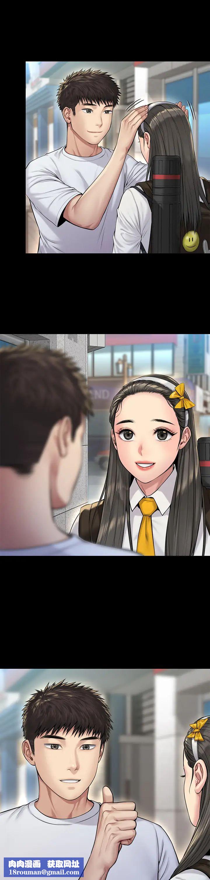 傀儡第193话-不想回家的少女