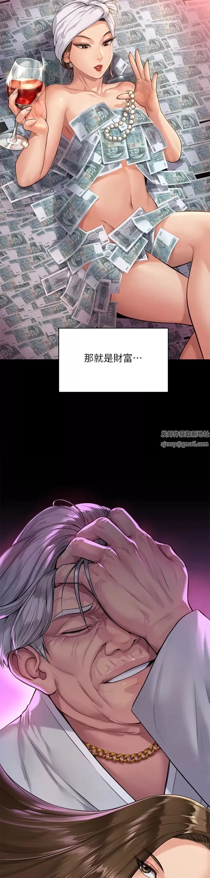 傀儡-第195话-俊彪和达莉的关係重新洗牌 - 图片 9