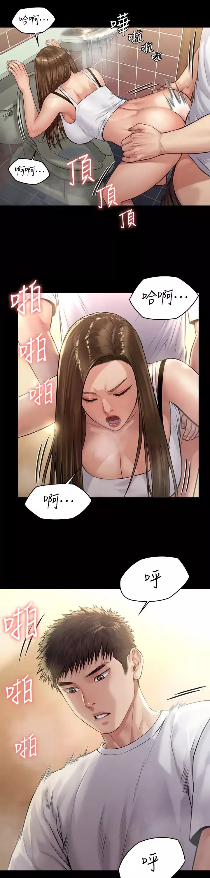 傀儡第195話-俊彪和達莉的關係重新洗牌