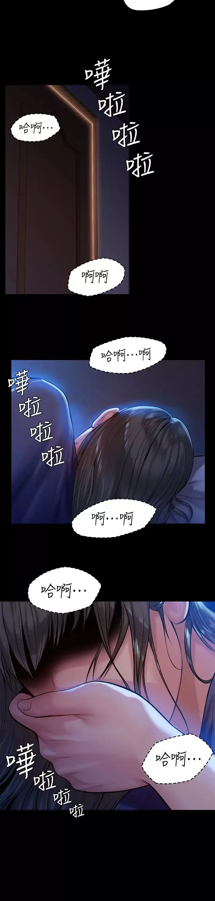 傀儡-第195话-俊彪和达莉的关係重新洗牌 - 图片 26