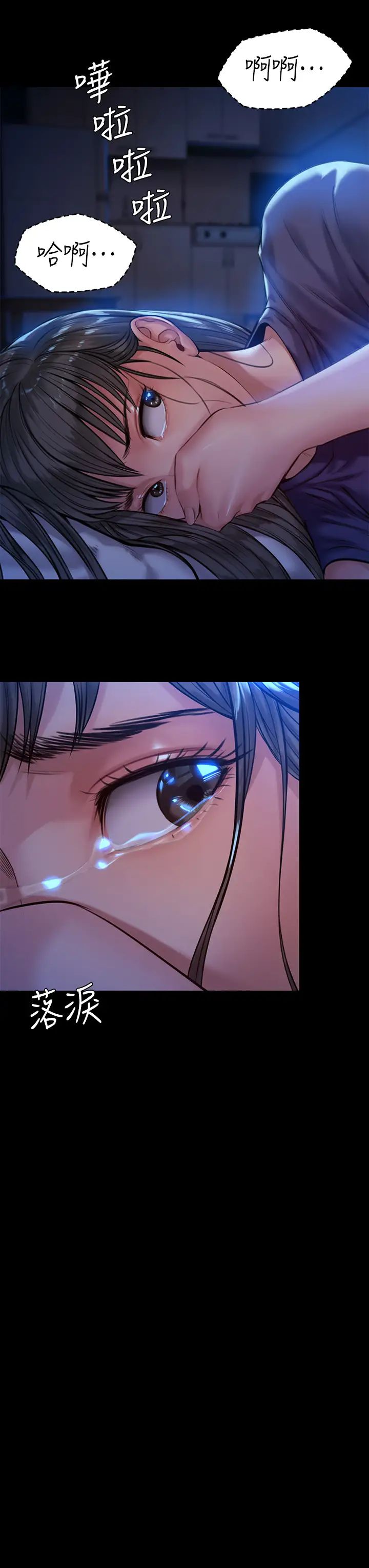 傀儡第195话-俊彪和达莉的关係重新洗牌