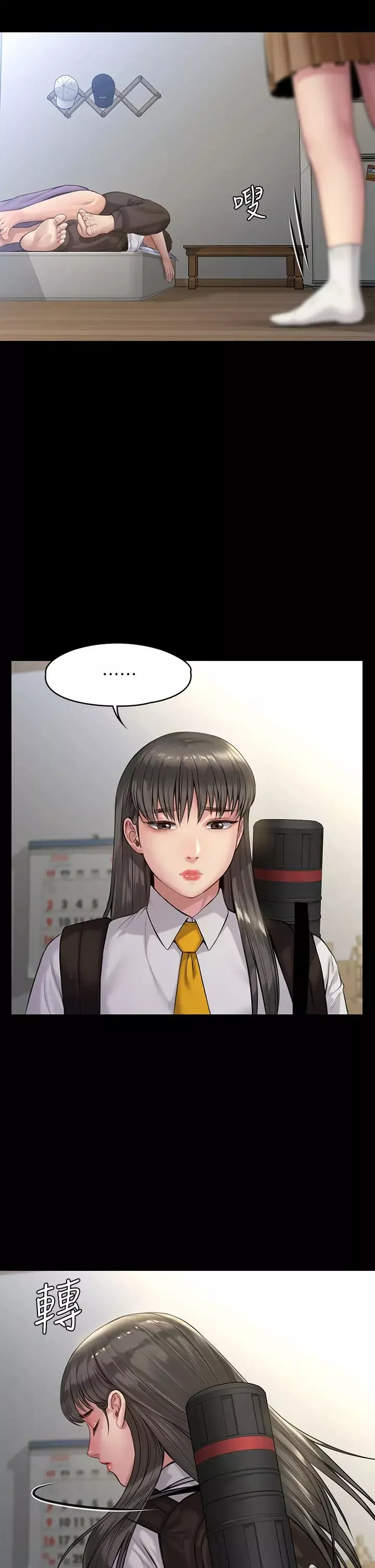 傀儡第195話-俊彪和達莉的關係重新洗牌