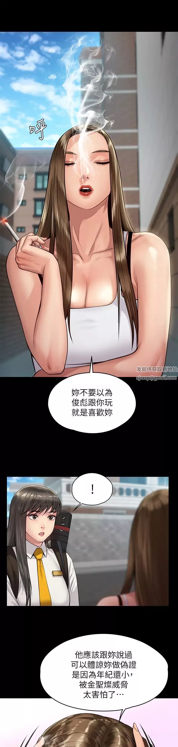 傀儡第195話-俊彪和達莉的關係重新洗牌