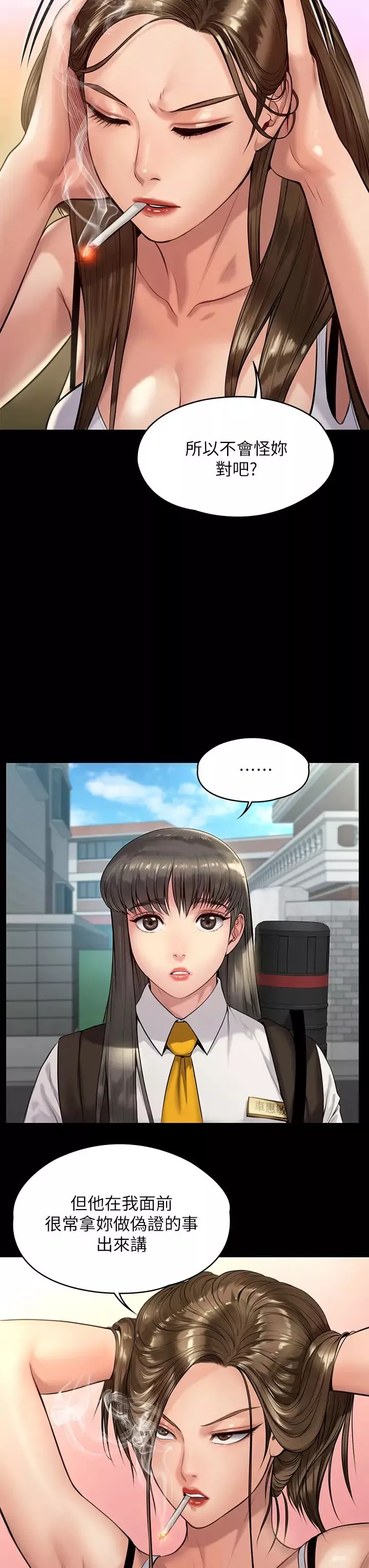傀儡第195話-俊彪和達莉的關係重新洗牌