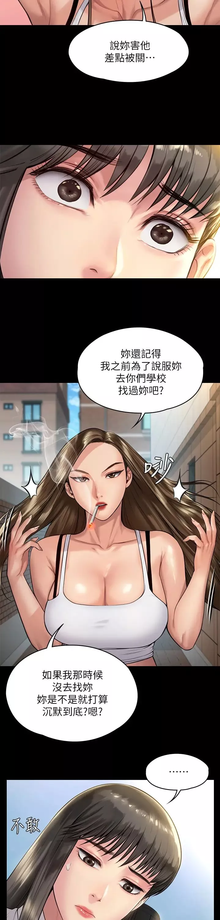 傀儡-第195话-俊彪和达莉的关係重新洗牌 - 图片 36