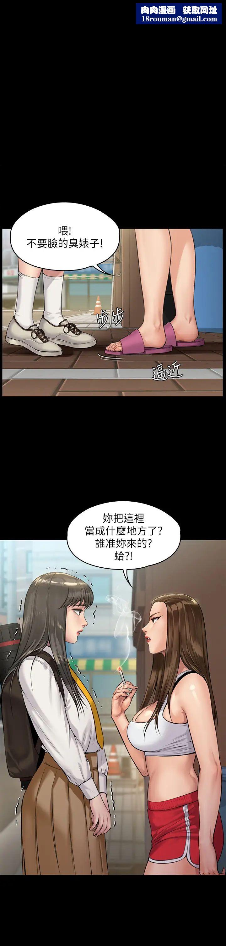 傀儡第196话-出现在电视上的白贤儿