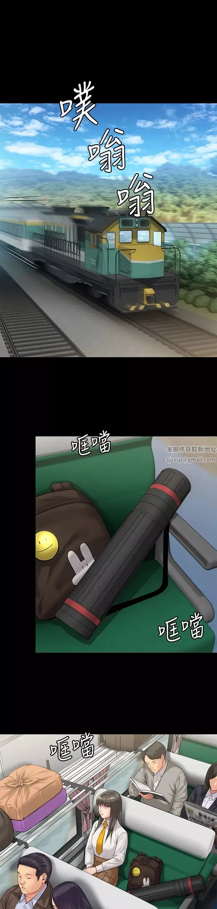 傀儡-第196话-出现在电视上的白贤儿 - 图片 5