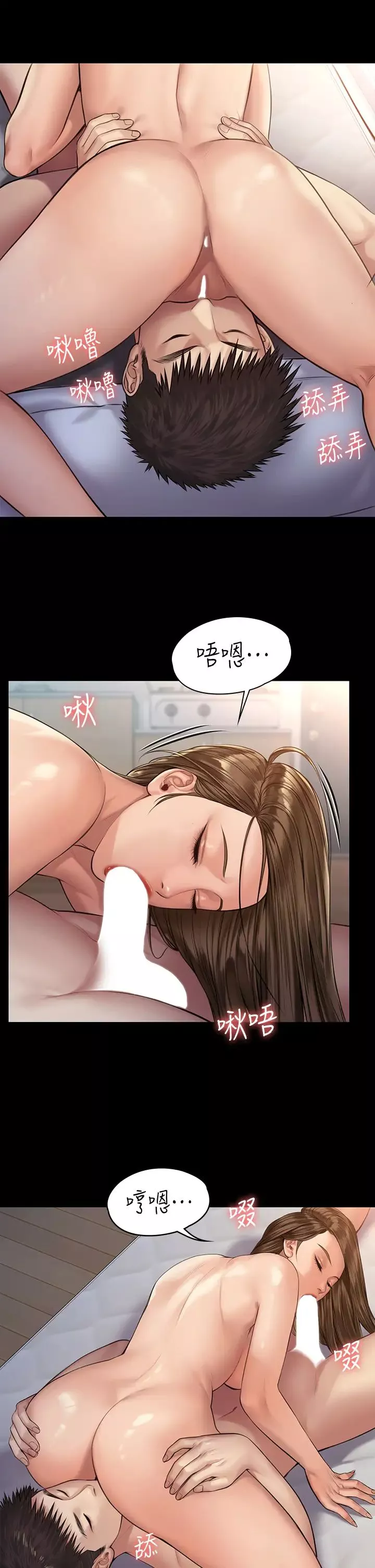傀儡-第196话-出现在电视上的白贤儿 - 图片 15