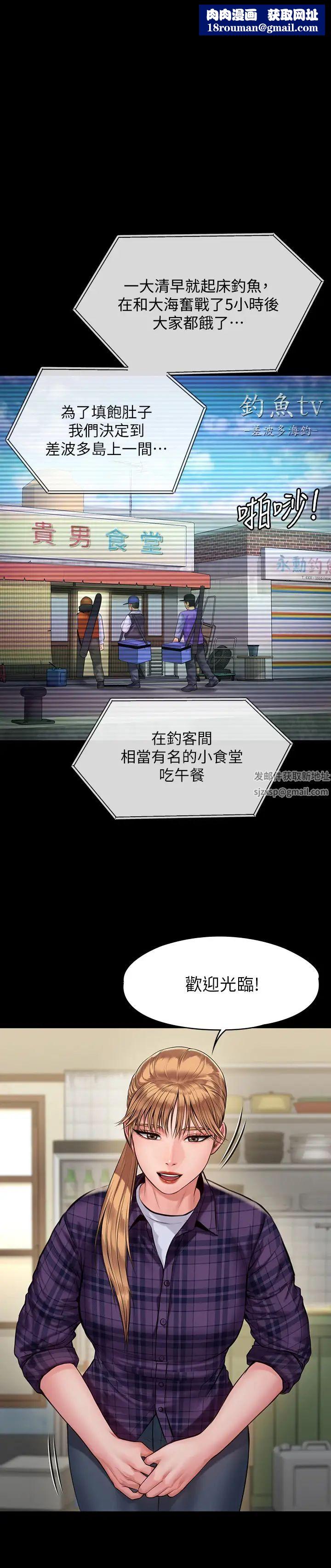 傀儡第197话-渐渐回到正轨的俊彪一傢