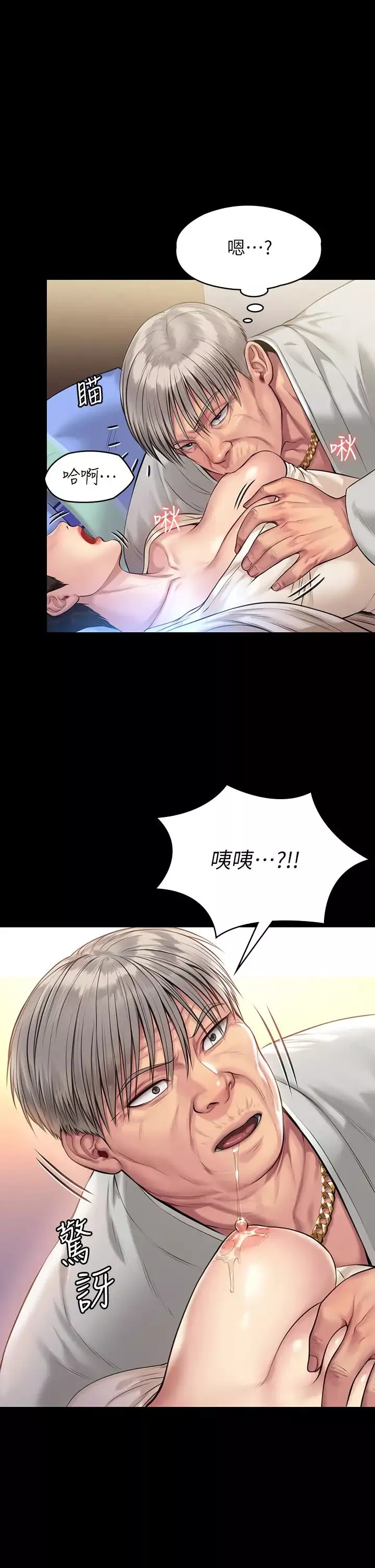 傀儡第197話-漸漸回到正軌的俊彪一傢