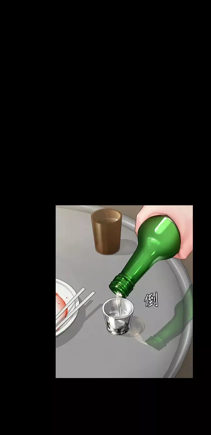 傀儡第197話-漸漸回到正軌的俊彪一傢