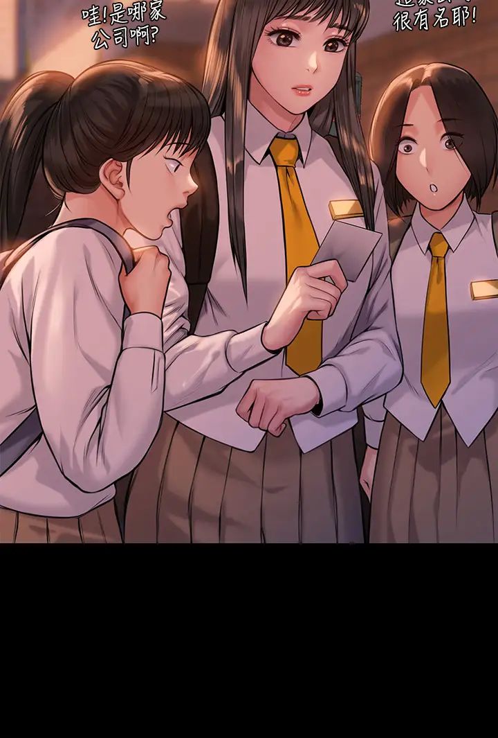 傀儡第197话-渐渐回到正轨的俊彪一傢