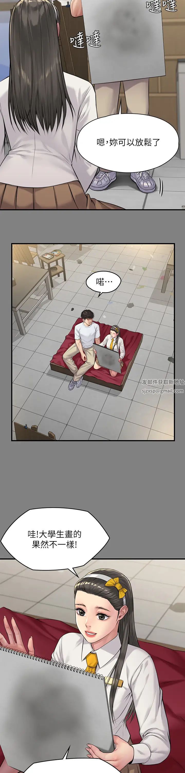 傀儡第197话-渐渐回到正轨的俊彪一傢