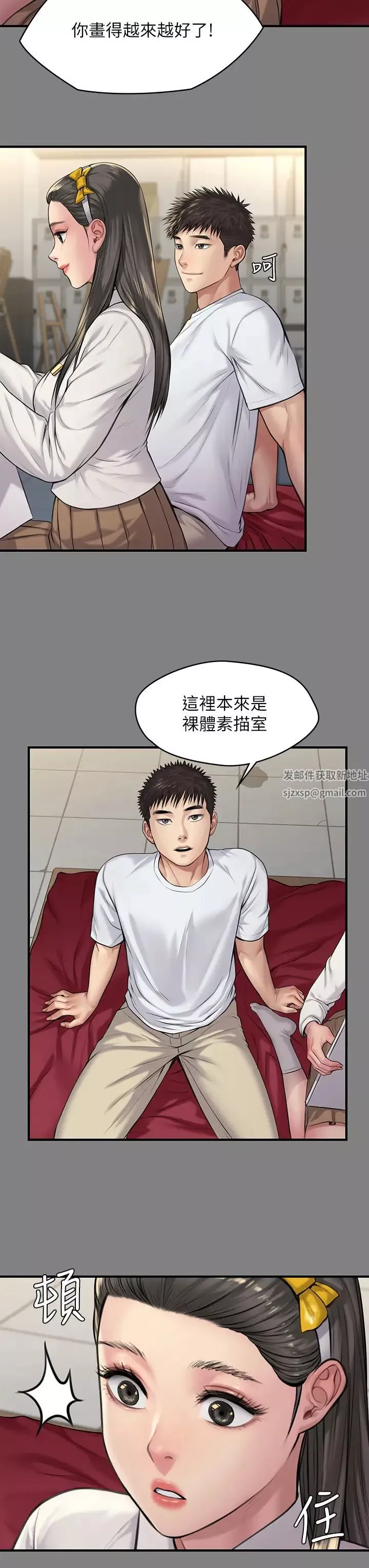 傀儡第197話-漸漸回到正軌的俊彪一傢