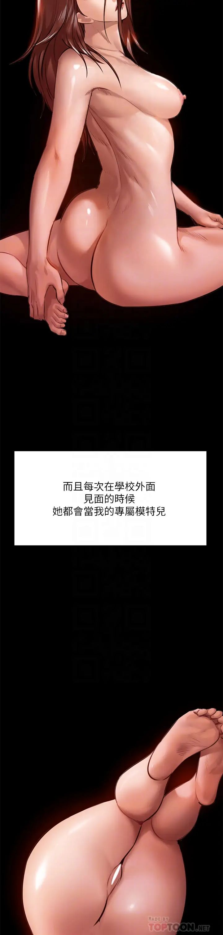 傀儡第198话-时隔12年的傢庭聚餐