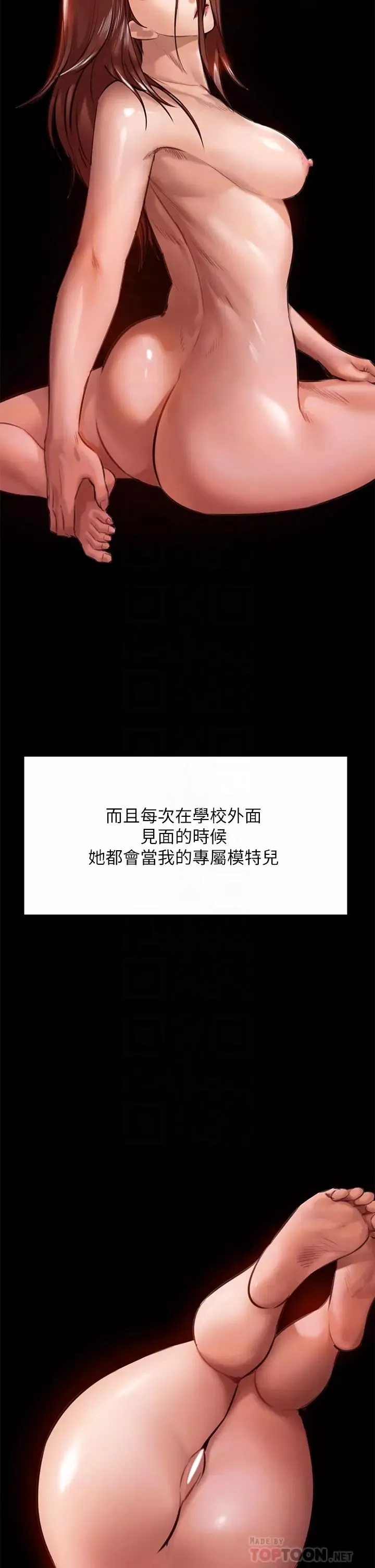 傀儡第198話-時隔12年的傢庭聚餐