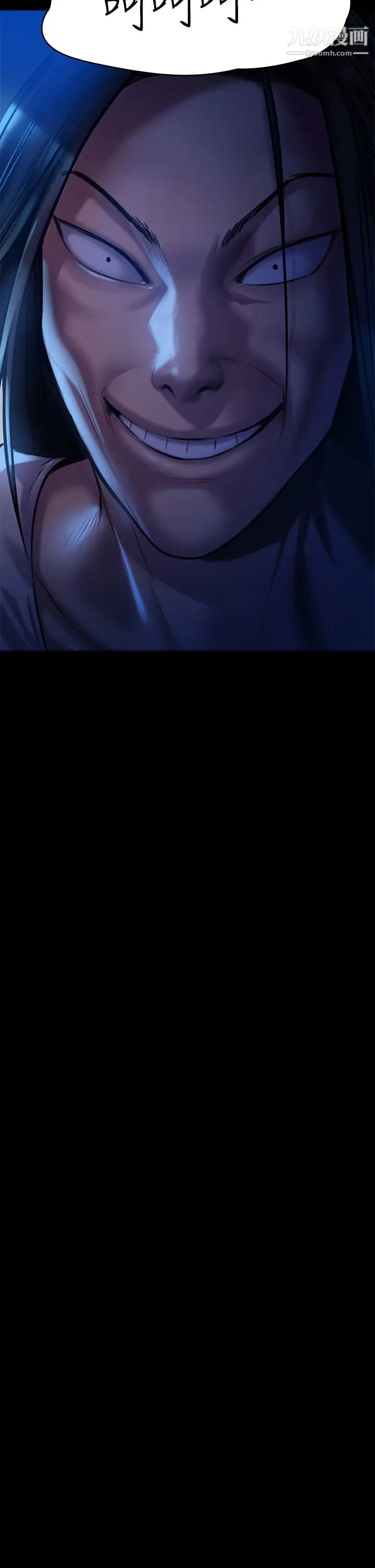 傀儡第199話-你女兒正在我身下嬌喘