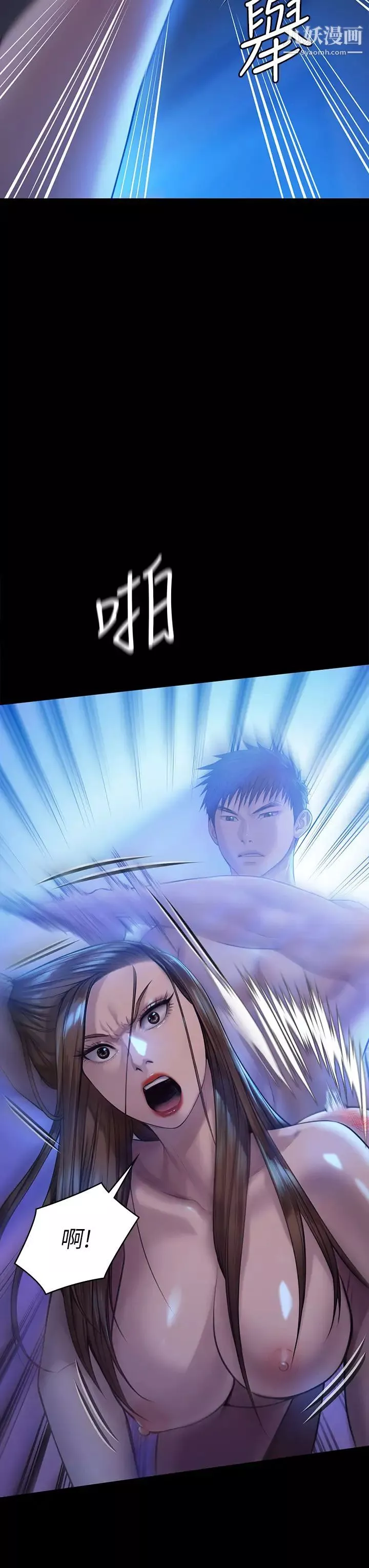 傀儡-第200话-乖乖被打屁股的达莉 - 图片 3