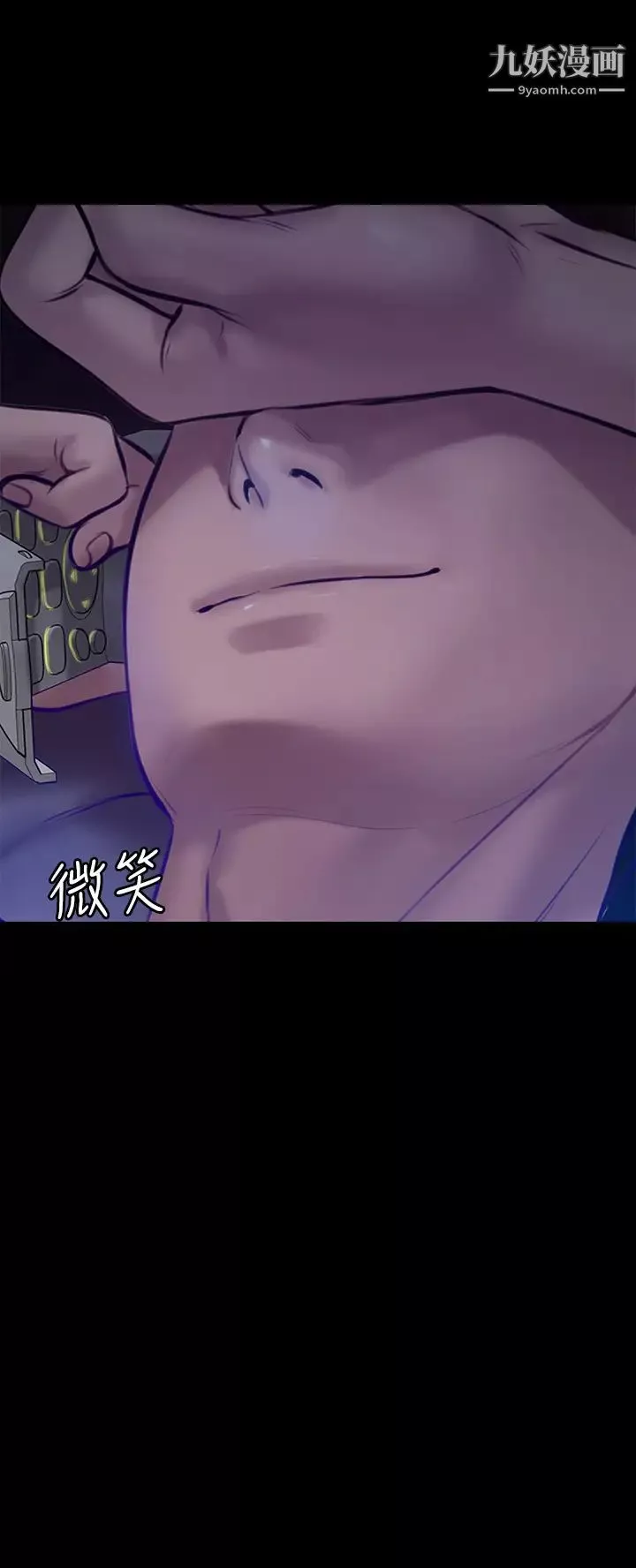傀儡-第200话-乖乖被打屁股的达莉 - 图片 51
