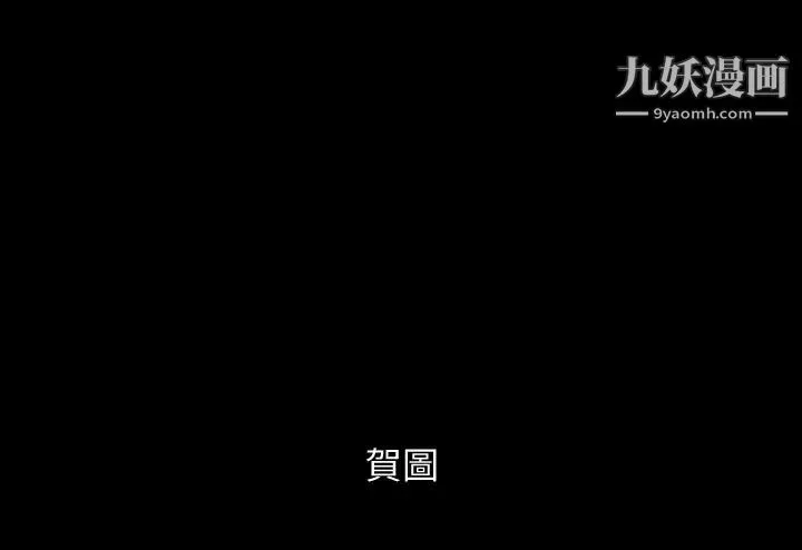 傀儡-第200话-乖乖被打屁股的达莉 - 图片 57