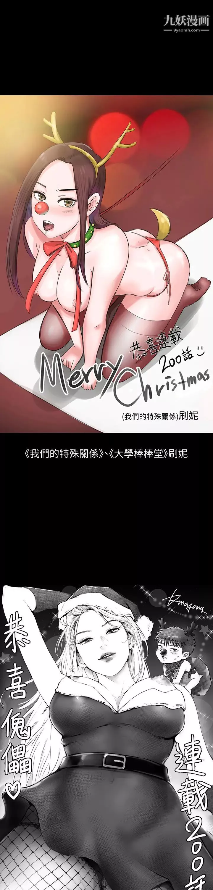 傀儡-第200话-乖乖被打屁股的达莉 - 图片 61