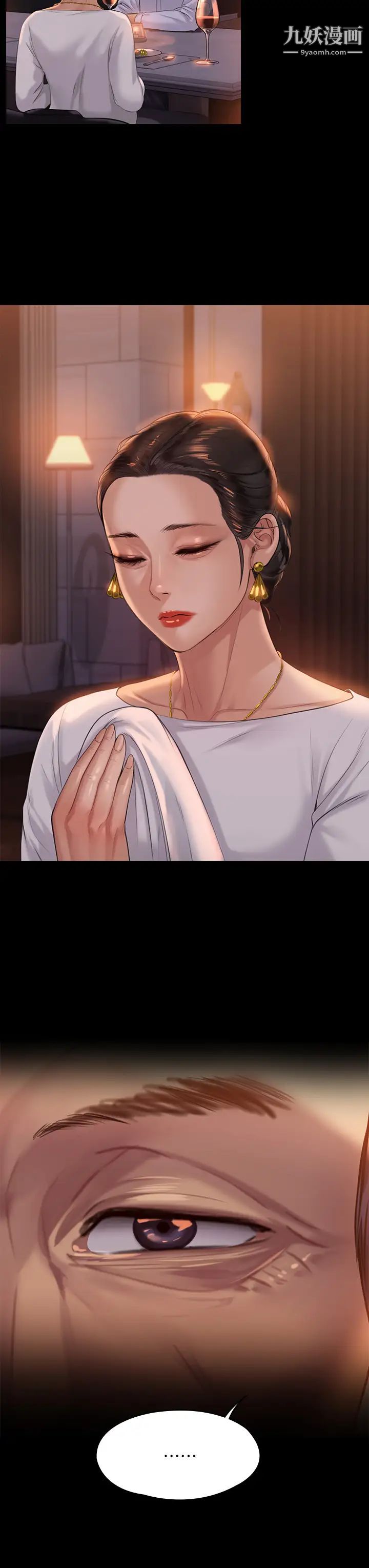 傀儡第201话-不敢置信的俊彪妈