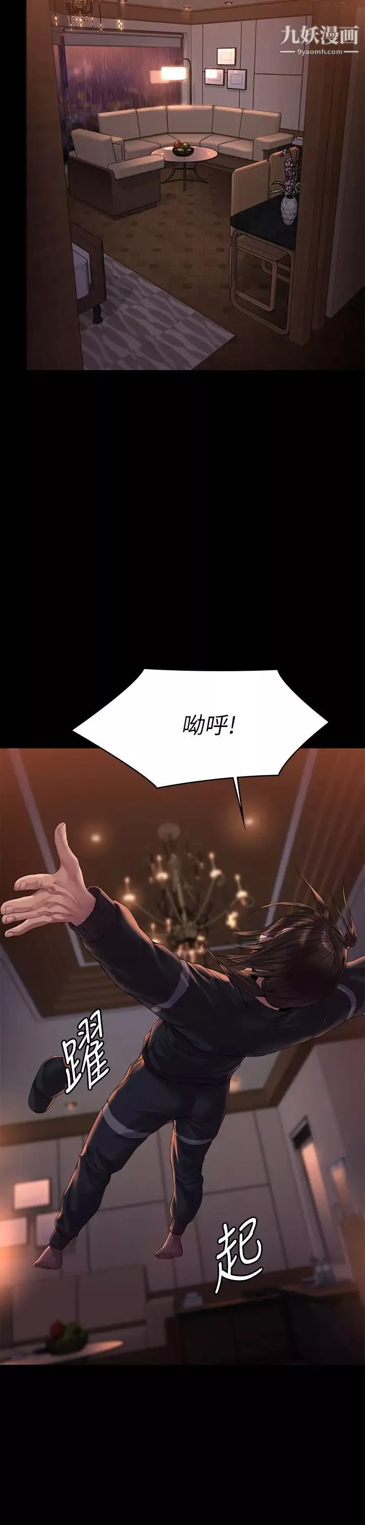 傀儡第202話-俊彪媽媽的決心