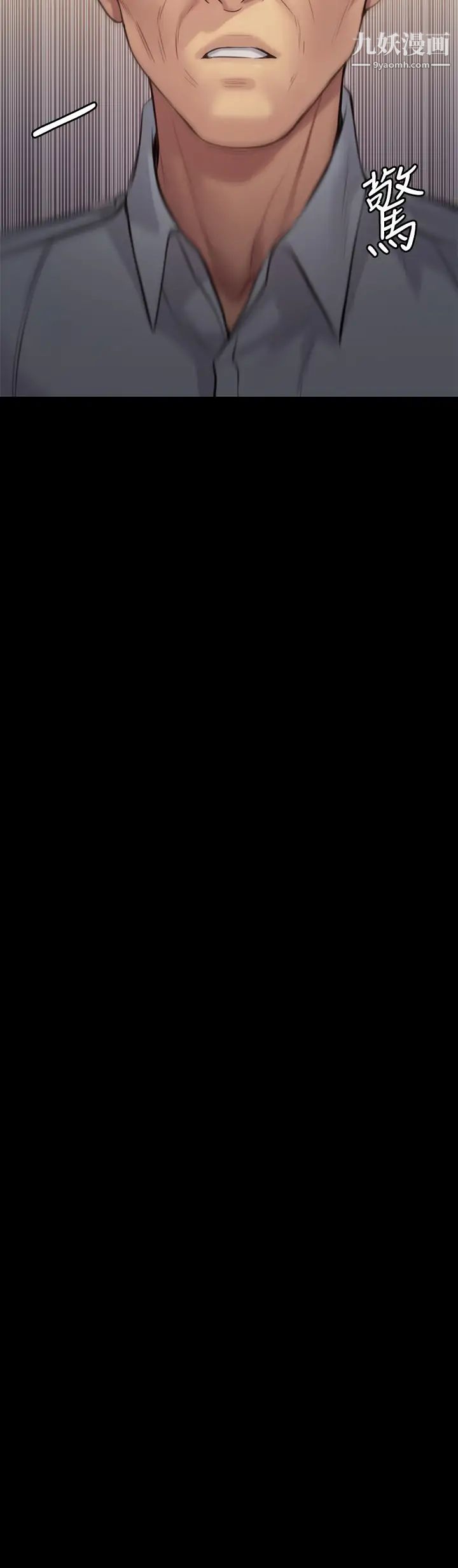 傀儡第203話-奇蹟之手