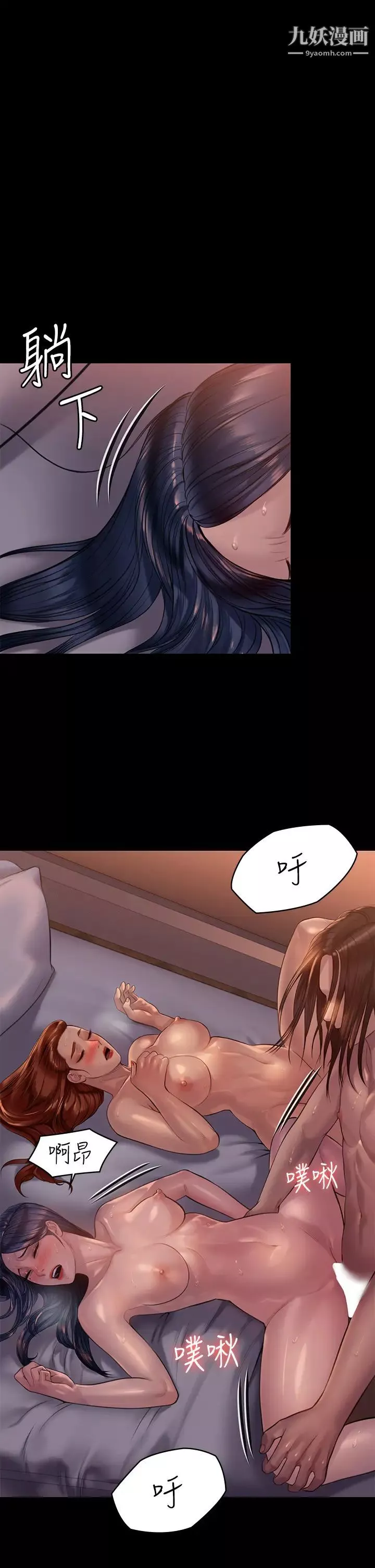 傀儡-第203话-奇蹟之手 - 图片 31