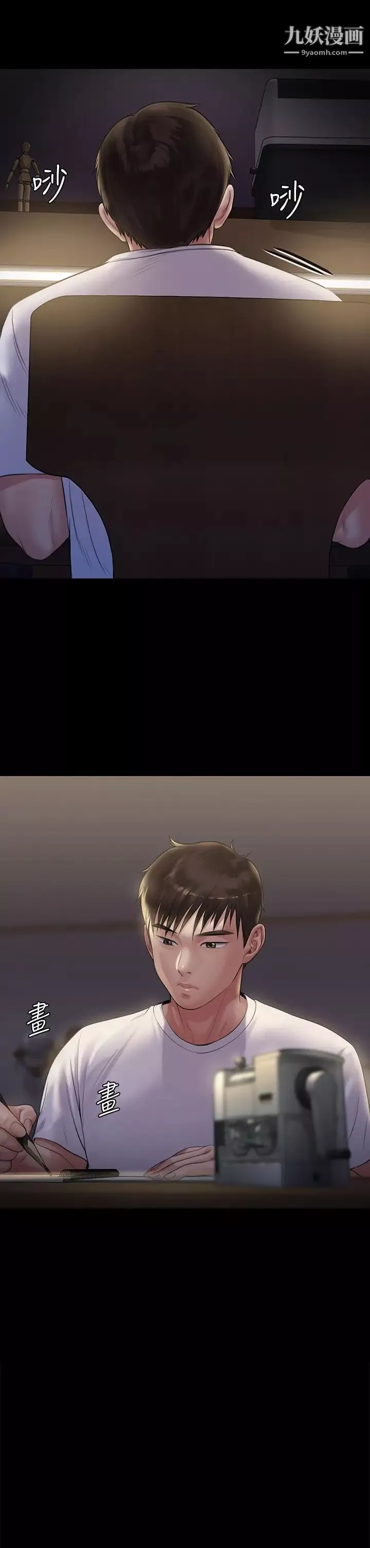 傀儡-第204话-让善英献出第一次的男人 - 图片 2
