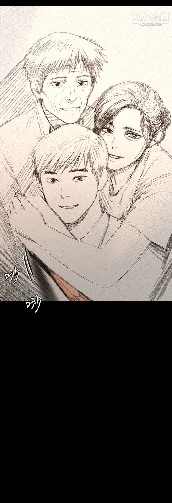 傀儡第204話-讓善英獻出第一次的男人