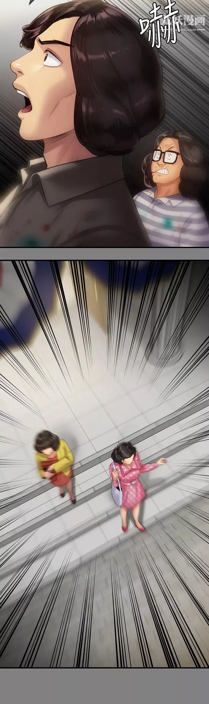 傀儡-第204话-让善英献出第一次的男人 - 图片 28