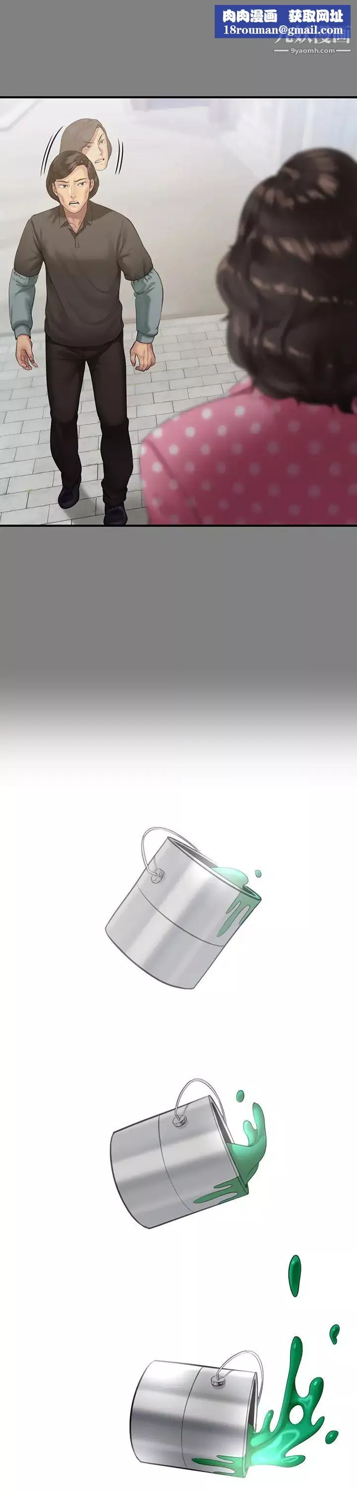 傀儡-第204话-让善英献出第一次的男人 - 图片 29