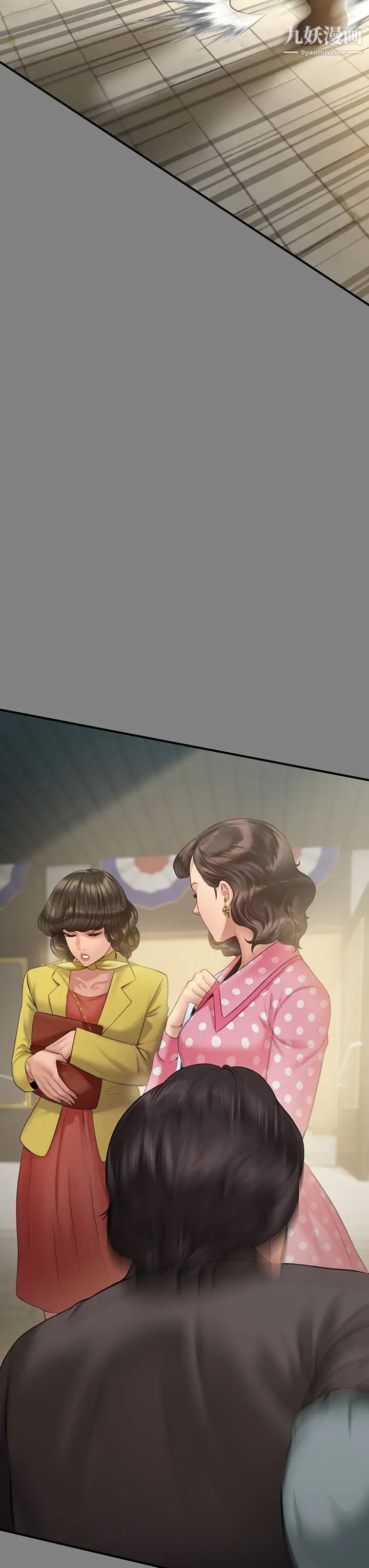 傀儡第204話-讓善英獻出第一次的男人