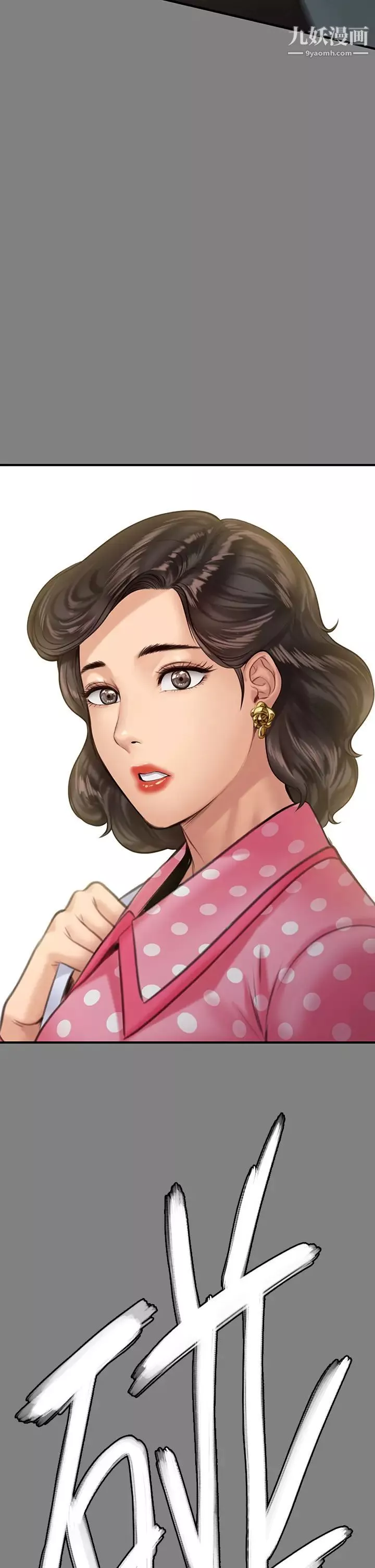 傀儡第204話-讓善英獻出第一次的男人