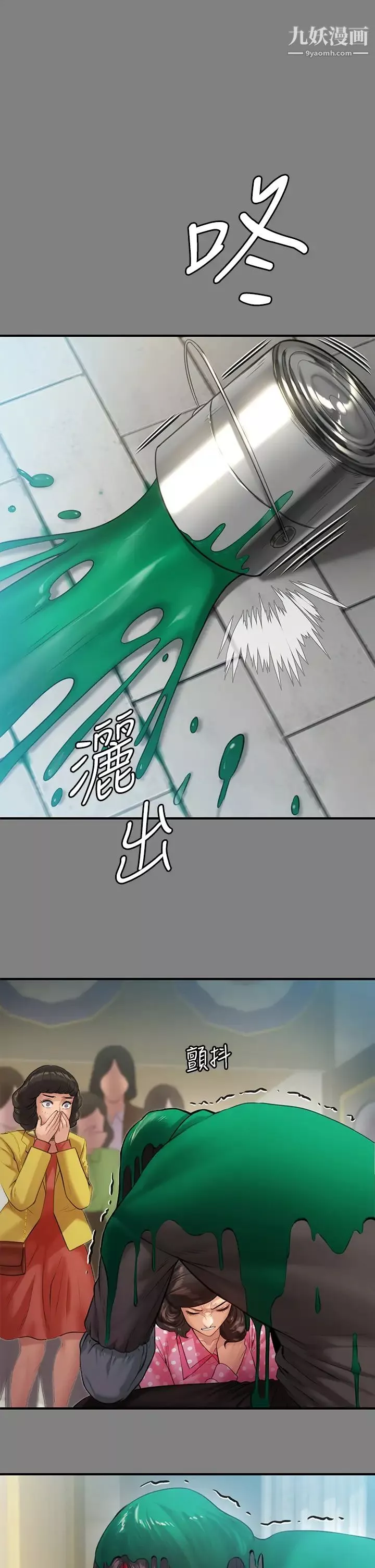 傀儡-第204话-让善英献出第一次的男人 - 图片 34