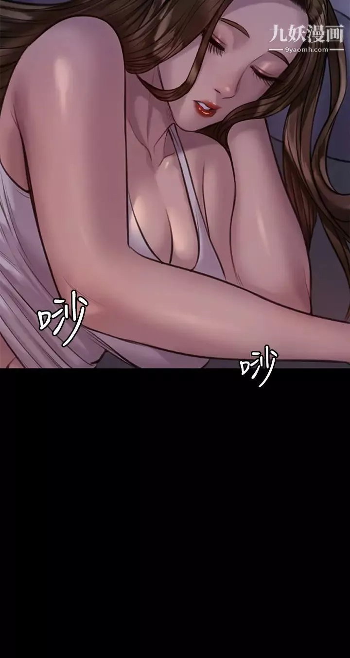 傀儡-第204话-让善英献出第一次的男人 - 图片 53